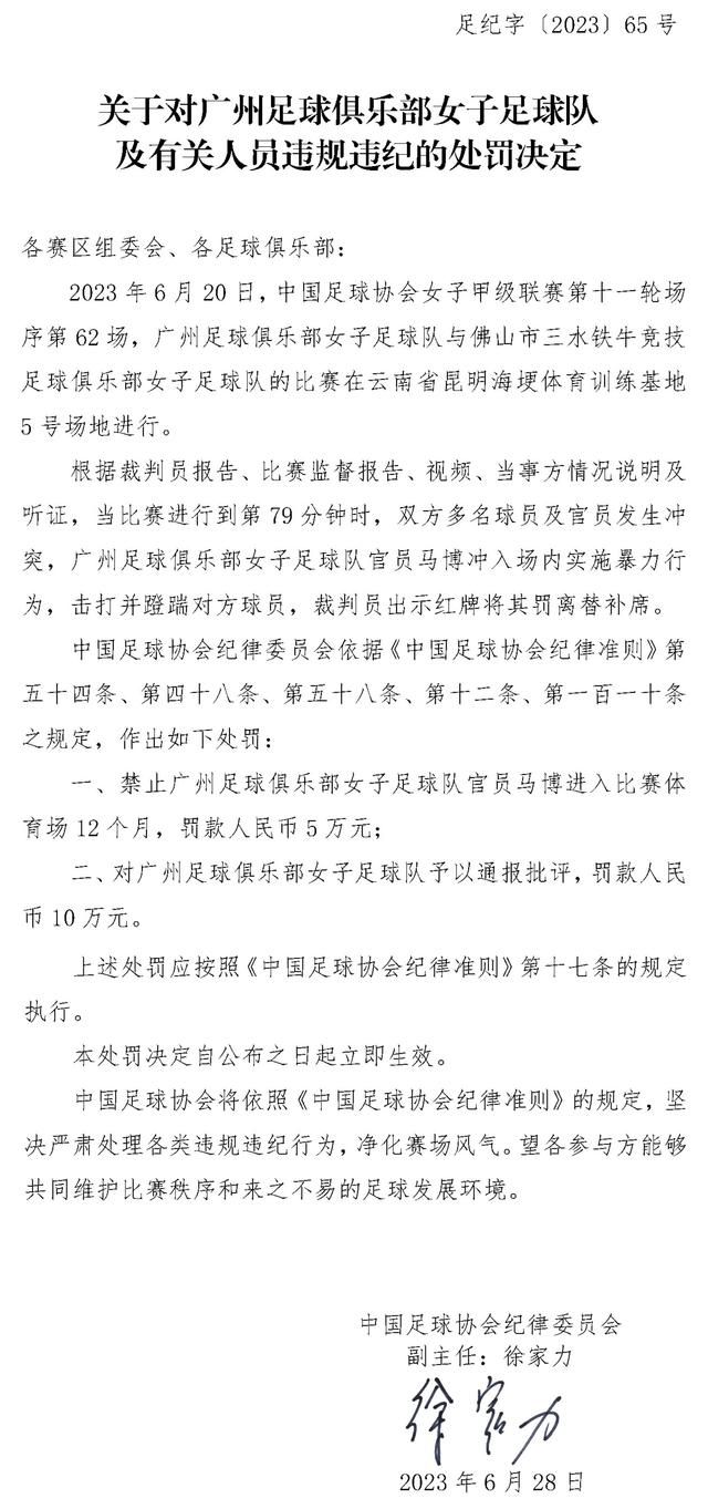 我们不确定他能否出战本场比赛，但希望他在下周重返球队的阵容。